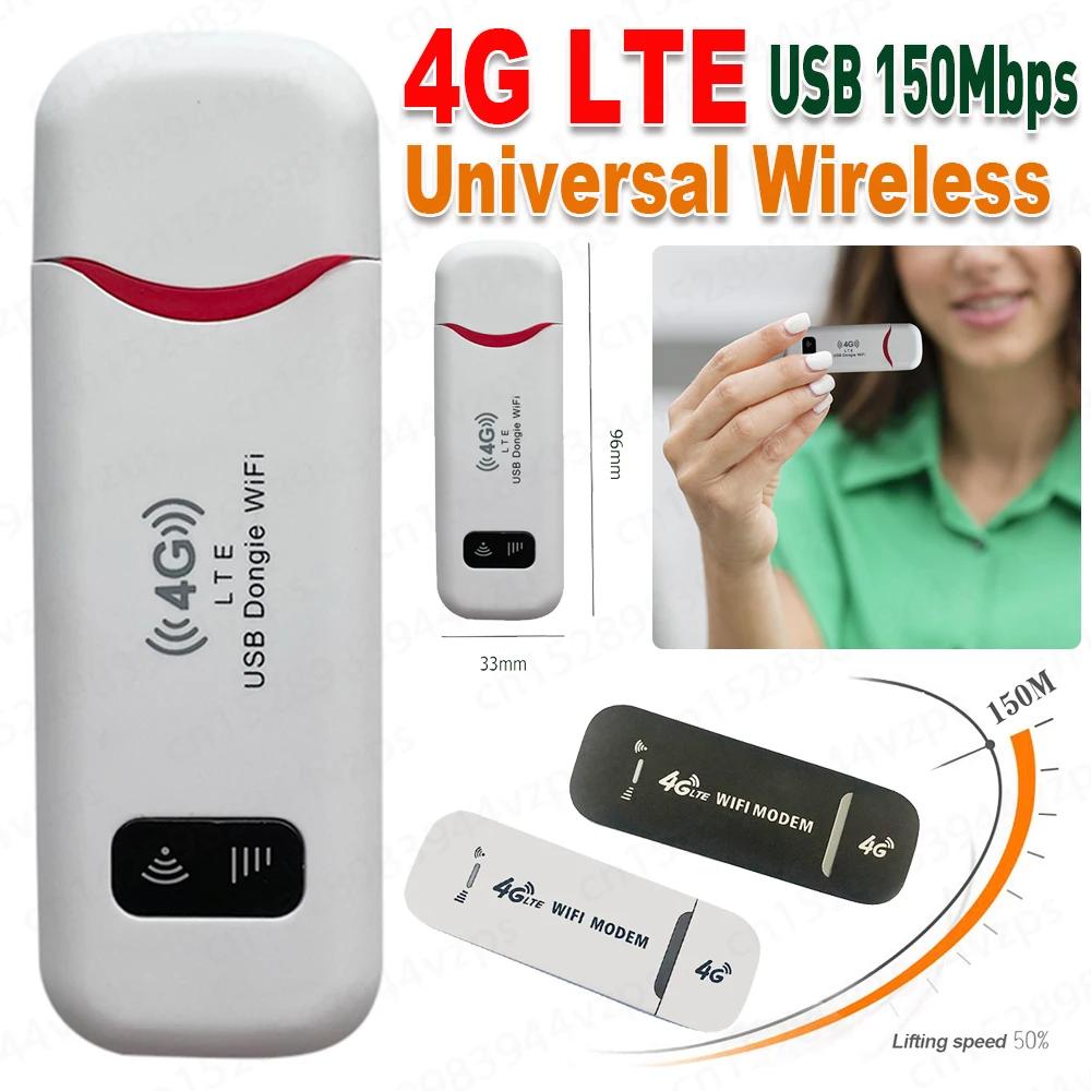  LTE  4G  SIM ī ޴ 150Mbps USB   ֽ , 繫 Ȩ Ʈŷ ׼